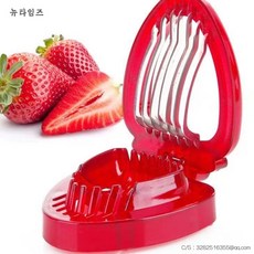 딸기 슬라이서 7 스테인레스 스틸 샤프 블레이드 샐러드 커터 베리 커터 Corer 분할 도구 샐러드 용품 과일 조각 도구 A11, 1개