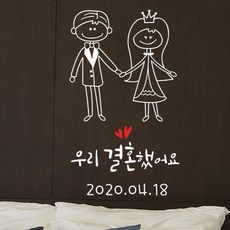 창립기념일스티커