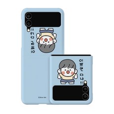 톰브라운z플립
