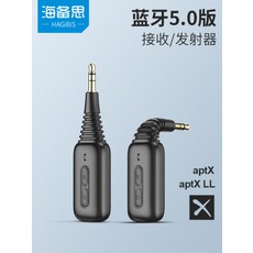 자동차블루투스dac