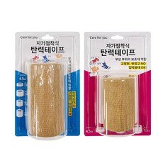 케어포유 자가점착식 탄력보호대 스킨색, 10cm, 1개