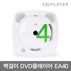 ea40dvd