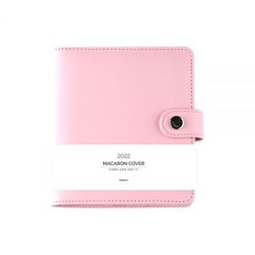 마카롱다이어리a7