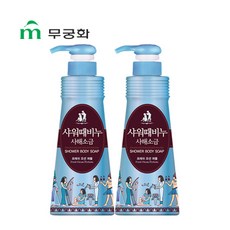 무궁화사해소금비누
