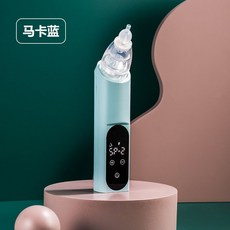 신생아코흡입기