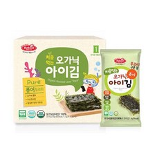 오가닉아이김
