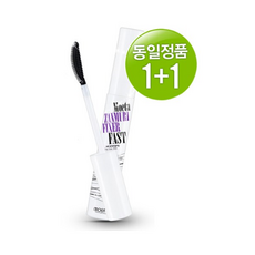 모에타잔머리픽서