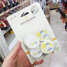 안전콘센트커버아가드
