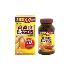 이램지토