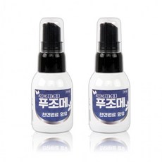 1+1 후레쉬 푸조메 80ml 발냄새 각질 풋케어 손발톱무좀약 발톱무좀치료제, 상세페이지 참조