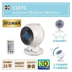 아이리스타워형선풍기