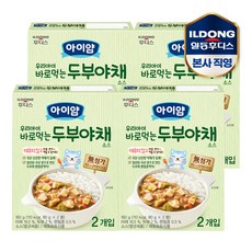 [일동후디스(주)] 아이얌 우리아이 바로먹는 두부야채소스 160g 4개, 상세 설명 참조