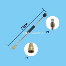 하이코고압세차기
