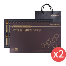 코오롱제약 실크알부민 95% 프리미엄 쇼핑백 마시는 알부민 영양제 비타민, 60개, 20ml - 영양제