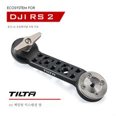 삼각대트레이