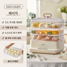찜기 스텐 3단 찜받침 다용도 소형 대게 호빵 만두찜기 야채 찜통, 3층, A