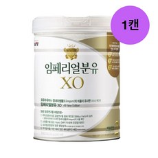 남양임페리얼xo1단계400g