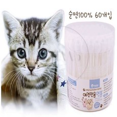 엠비아샵파이브5 애견전용 면봉 60개 강아지귀이개 강아지귀면봉