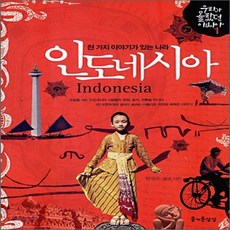 임진숙오렌지