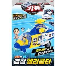 차탄헬기