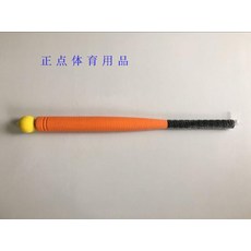 어린이 야구 방망이 초등 안전 스틱 폼 스틱 야구 방망이 스폰지-51810, 옵션03, 단일옵션