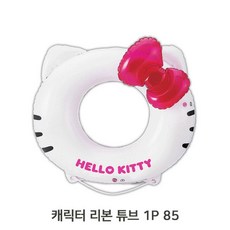 디코랜드튜브