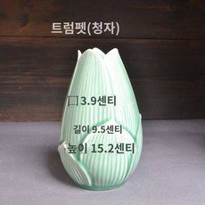 청자세트 불구용품 불연화향로상향가정용실내도자기급반물컵촛대, 결이 있는 연꽃병 (트럼펫), 1개