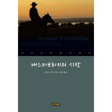 인간시장