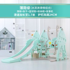 디오실내놀이터