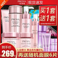 세면백 세트포장 피부탄력 수분공급 항주름 피부보호 화장품 여자하프 어머니