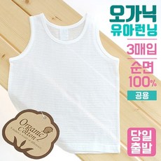 남아여름정장조끼