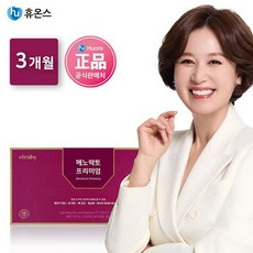 메노락토 프리미엄 갱년기유산균 YT1(비타민D+셀렌+비오틴 함유) 1박스/3개월분