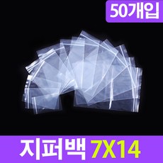 차광지퍼백