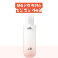 한율 빨간쌀 진액 스킨 150ml