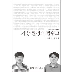 암실환경