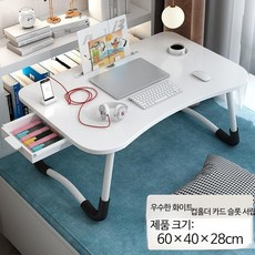 [S-XL] 이동 접이식 침대 거실 인테리어 입석 탁자 침대 테이블, 서랍 업그레이드 펄 화이트