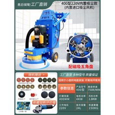 콘크리트폴리싱