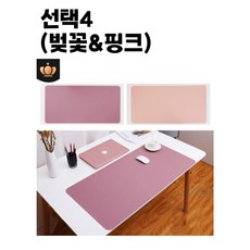 관우몰 가죽테이블매트 아이방 서재 컴퓨터책상 대형 방수 데스크매트 식탁매트 캠핑 테이블보 가죽매트 740 120*60 90 900 80 1200 1500