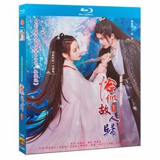 디리러바드라마