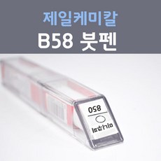 미니쿠퍼스피커