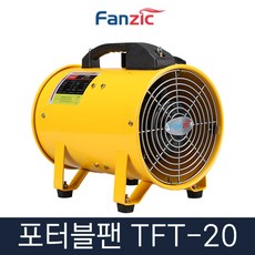 팬직