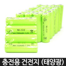 태양광 충전지 건전지 충전지 AA 태양열정원등 배터리, AA/1800mah 1P