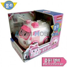 로보카폴리엠버굿즈