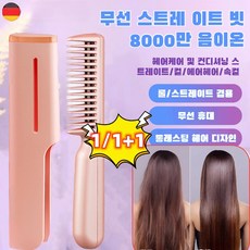 여자 휴대용 곱슬머리 스트 롤 겸용 다용도 퀵 트래블 휴대용 빗, 소녀 파우더