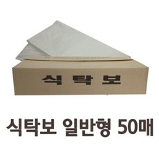 장례식장식탁보