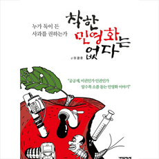 민은기