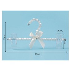 mk논슬립바지걸이