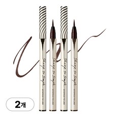 클리오 샤프 쏘 심플 워터프루프 펜 라이너 0.65ml, 2호브라운, 2개