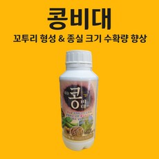 농사친구 대유 콩비대 500ml 땅콩 콩 참깨 들깨 필수 복합 비료 제타 다이소 식물영양제 캡마그 복합비료, 1개