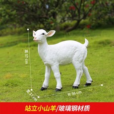 엔틱카페정원오브제